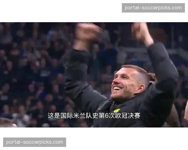 国际米兰2-1绝杀AC米兰，劳塔罗点射制胜